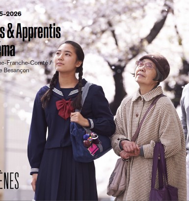 Lycéens et apprentis au cinéma : Jeu, set et match, d’Ida Lupino